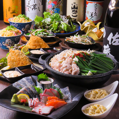 居酒屋 かんてきや 小倉鍛冶町店のおすすめ料理1
