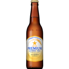 サッポロプレミアムアルコールフリー(ノンアルコール小瓶) 