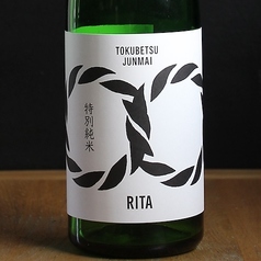 特別純米 利他 四合瓶