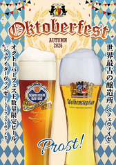 フランダース テイル バルチカ03のおすすめ料理1