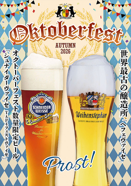 フランダース テイル バルチカ03のおすすめ料理1