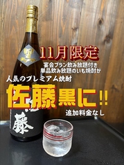 炊き肉の店 牛ちゃん 新潟店の特集写真
