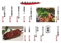 創作料理 宴ENのおすすめ料理1