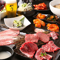 炭火焼肉ホルモン ぐう 築地店のおすすめ料理1