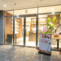 アルコール飲み放題