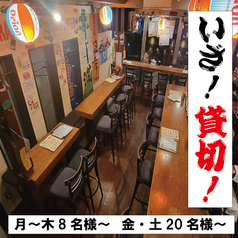 うみんちゅぬ やまんちゅぬ 本店(すすきの駅/居酒屋)＜ネット予約可