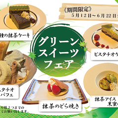 肉料理 春祺廊 シュンキロウのおすすめポイント1