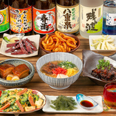大手町なんくるないさーのおすすめ料理2