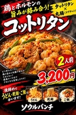 Soul Punch ソウルパンチ 栄の雰囲気2