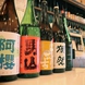 日本酒12種も飲み放題ＯＫプラン有！