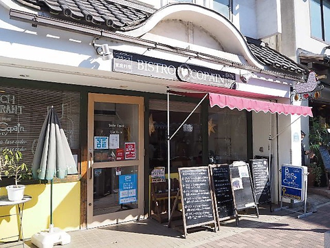 成田山の参道にあるカジュアルフレンチレストラン。蔵をイメージした外観が目印です♪
