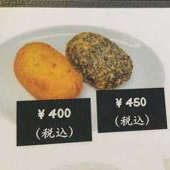 海軍カレーパン