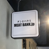 【アクセス抜群】人形町駅から徒歩1分の好立地にあります。駅近なので、仕事帰りや、ショッピング・観光の後などにも気軽にサクッと立ち寄れます。飲み会を開催する際にも非常に便利で、参加者が集まりやすい場所となっています。