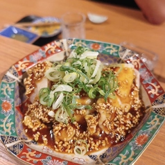 ◆よだれ鶏 ~蒸し鶏にピリ辛ソース~