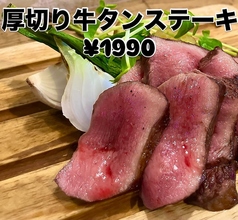 《精肉卸直営店のこだわりの美味しさ》