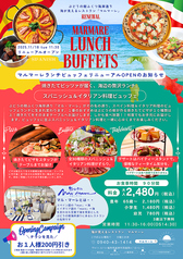 波の上のテラス マルマーレのコース写真