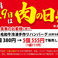 阪本焼肉店の写真