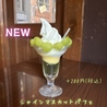 ニーニャニーニョ 桜小町大垣店のおすすめポイント3