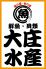 大庄水産 札幌・読売北海道ビル店ロゴ画像