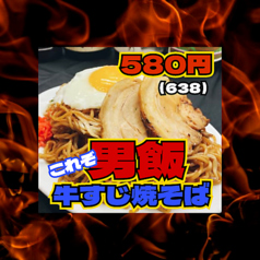 厨ぼうず 府中店 八王子 立川 町田 府中 調布 居酒屋 じゃらんnet