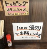 IHは100Wで。それ以上ですとブレーカー落ちちゃいます。つけ麺/つけそば/ラーメン/まぜそば/中華そば/無添加/濃厚/魚介スープ/那覇/国際通り/国場/インスタフォロー/学割/IH完備/食券/カウンター/メンマ極太/スタッフの愛嬌抜群/寄宮中学校近く