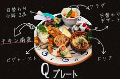 お子様レストラン キッチンQのおすすめランチ1