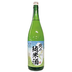 金滴 北の純米酒