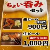 Oconaのおすすめ料理3