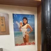 炭火焼肉 ホルモン モツの天満屋の雰囲気3