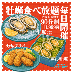 日本栄光酒場 ロッキーカナイ 浅草横町のおすすめ料理1