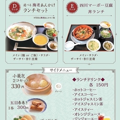 ランチの他にもサイドメニューも充実しています◎