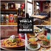 VIVA LA BURGER ビバラバーガーの詳細
