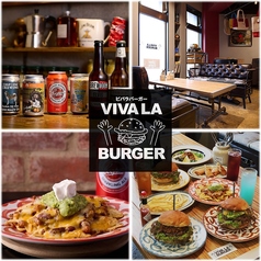 VIVA LA BURGER ビバラバーガーの写真