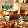 餃子の通販サイト(川崎)