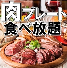 京 別邸 藤沢店のおすすめ料理1