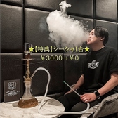 Shisha Cafe & Sports Bar SPACE スペース