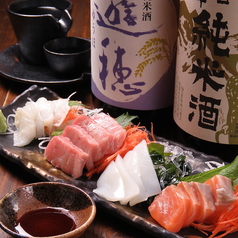 炭火野菜巻と魚串 ときわ福島の特集写真