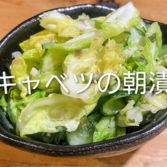 春キャベツの浅漬け