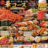 源のおすすめポイント1