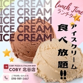 Pizza & Italian Bar Coby コビー 北谷店のおすすめ料理2