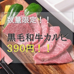 肉の専門店　ミート　スグル　平尾店の写真