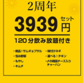 韓国料理 コギウォンシャ千種駅前本店のおすすめ料理1