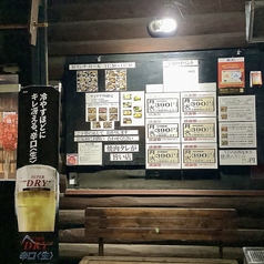 居酒屋やすいの外観3