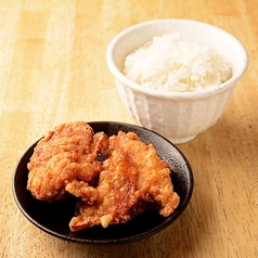唐揚げセット (唐揚げ2個・ライス)「+400円」