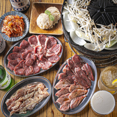 ラムハーマンジンギスカン