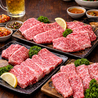 焼肉 99BBQ キューキューバーベキューのおすすめポイント1