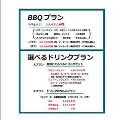 カフェドブリック Cafe de Briqueのコース写真