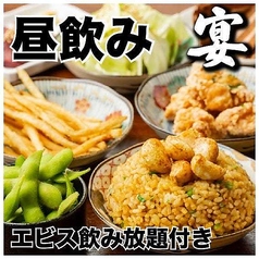 奏 栄店のコース写真