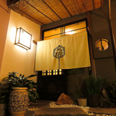 クリックすると旬酒菜 おばんざい 小料理 鈴やの詳細ページへ 旬酒菜 おばんざい 小料理 鈴やの写真