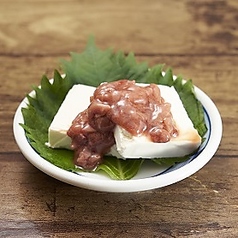 酒盗クリームチーズ